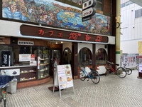 行きましたカフェグレコ