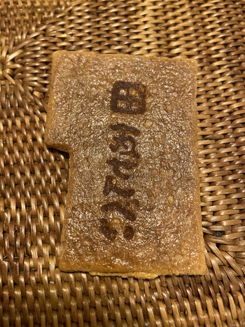 キティがあるってご存知