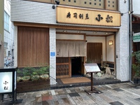 回らない寿司ランチ