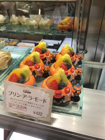 もうハロウィンだよ！