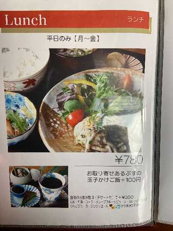 四国のハワイを思い出したお店