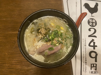 居酒屋は今どうなの