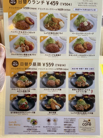 切り札を切りに