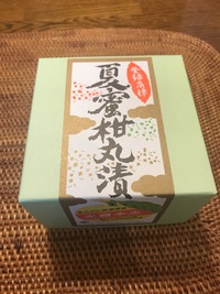 テレビでやってたあれ