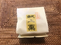 和菓子は栗だね
