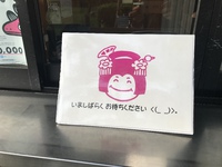これは？
