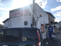 気になる情報希少店に