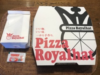 ポテトをプレゼントしてもらう方法