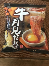 なんと！ 携帯すき焼きだ