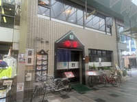 先日の山から誘惑の便り