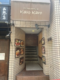 気になってたので再訪