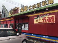 ランチ充実してました