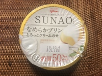 糖質50%オフに手が出る