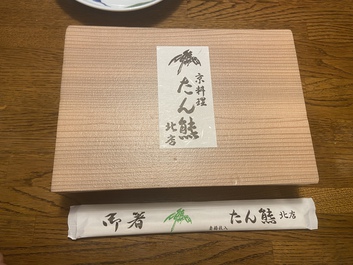 いいんじゃない弁当夕飯