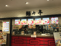訳ありフードコート