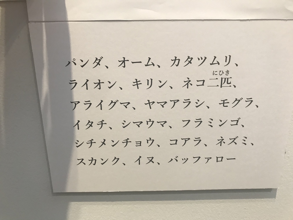 安野光雅のファンになる