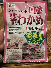 最近ハマってます