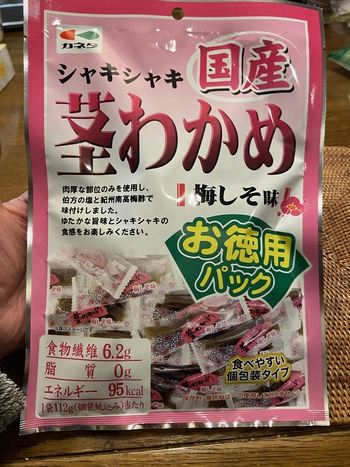 最近ハマってます