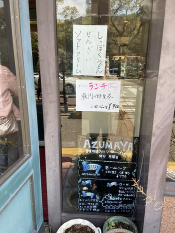 ニョッキンランチ