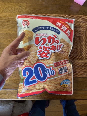 大満足