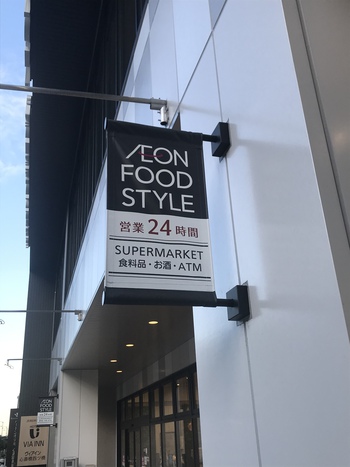 初めて知りました