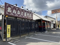 こんなの初めてでした