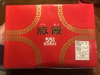 ほ〜ら良いでしょ