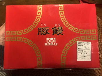 ほ〜ら良いでしょ