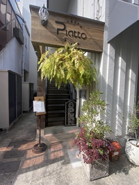 追いかけて食べれたお店