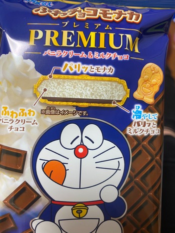 なんだかドラえもん