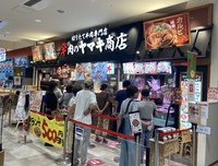 丸亀製麺の兄弟店巡りその②