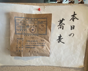 久しぶり人気のそば弁当
