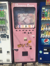 ぽてパリくん