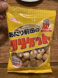 知らなかった