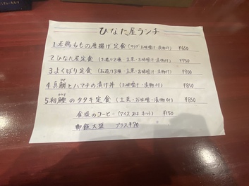 同じ物食べたくなったので