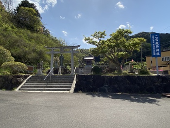 世界最初の場所に