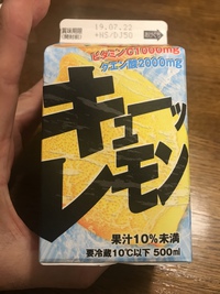 出逢いはいつもローソン