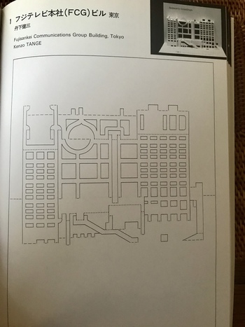 折り紙建築