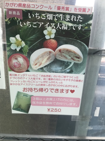 大きな看板が遠かった