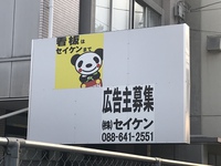 無料広告