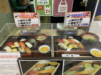 値上げの波がここにも