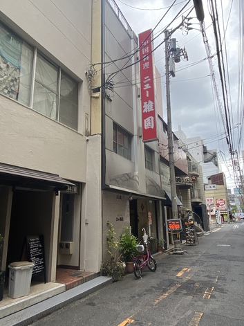 リクエストに応えてランチに行く