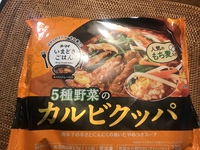 冷食で旅してます
