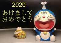 明けましておめでとうございます。
