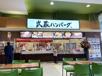 本日オープン高松イオンに