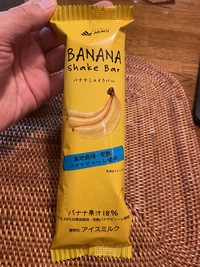 なるほどの味