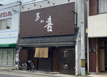 後を追って仕事にして行く