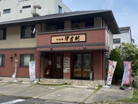気になり行ってみた