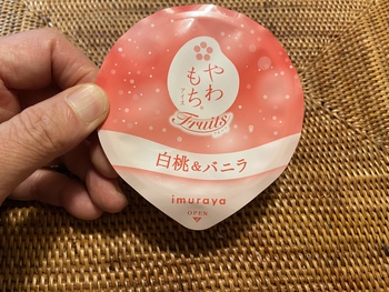 これは良いんじゃない