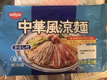コスパ良いランチ